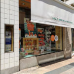 Farmacia Asís de la Maza