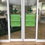 Farmacia Las Torres