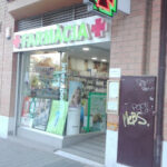 Farmàcia l'Avinguda