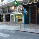 Farmacia La Rambla Martínez Tamayo c.b.