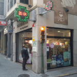 Farmàcia Blanchart Capdet