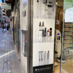 Farmacia Recio