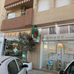 Farmacia Cervantes 60