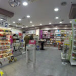Farmacia Gran Capitán
